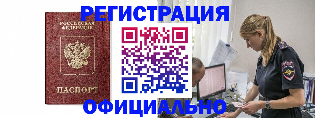 регистрация для школы в Юрюзани