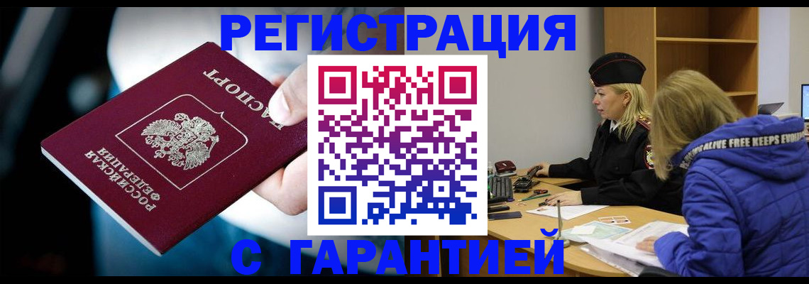 регистрация для школы в Юрюзани